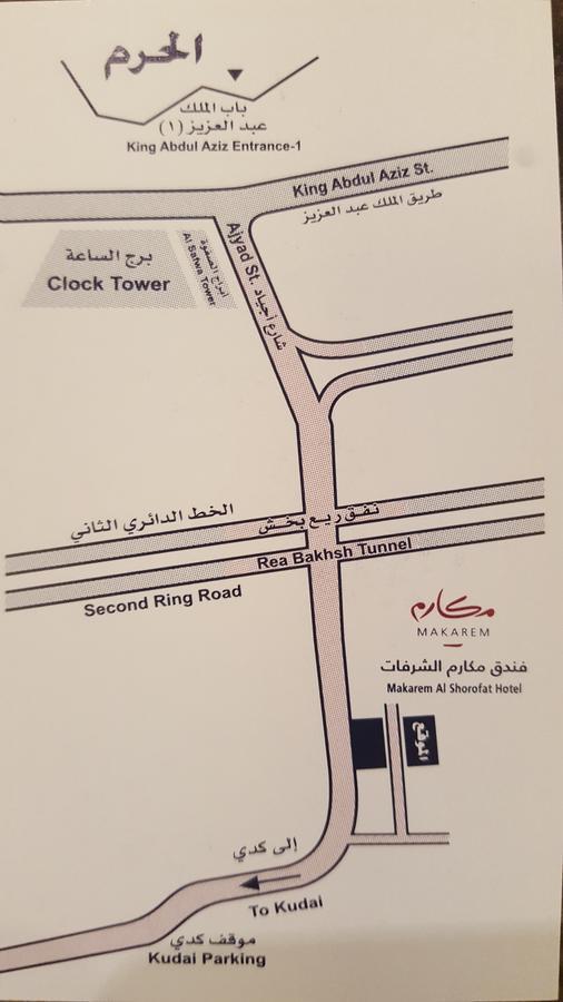 Makarem Al Shorofat Hotel Mecca Exterior foto